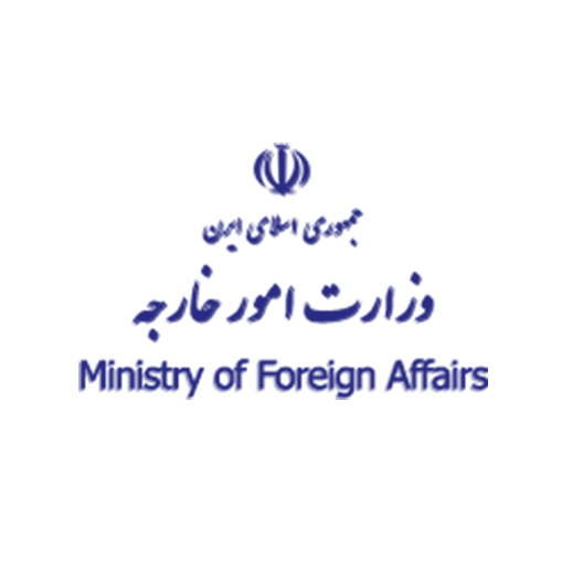 وزارت امور خارجه