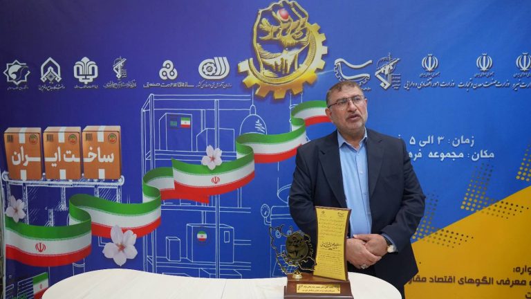 جایزه اقصاد مقاومتی دکتر نوروزی