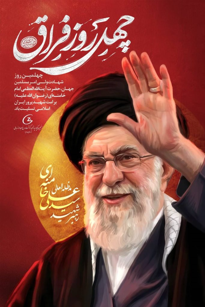 نوروزی-اربعین-زربال