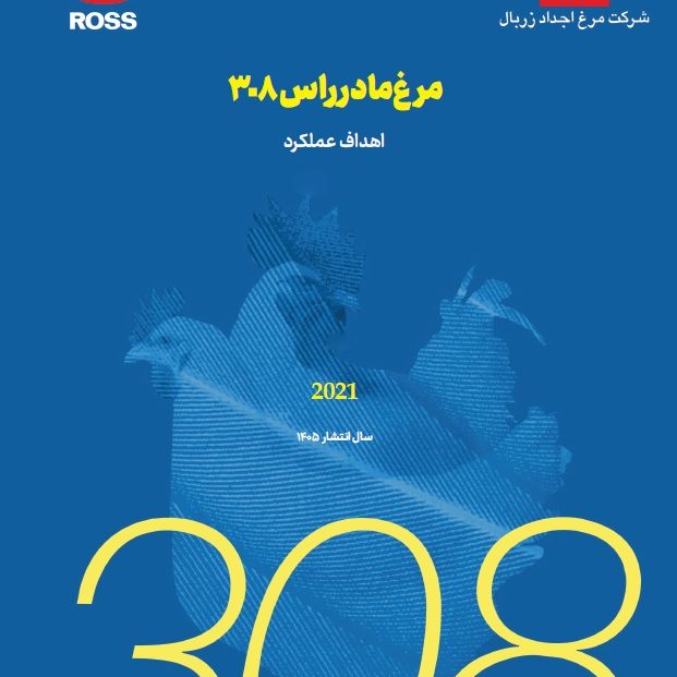 madar1405ahdaf