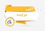 shape-sale-mozayede-150x150 shape-sale-mozayede-150x150